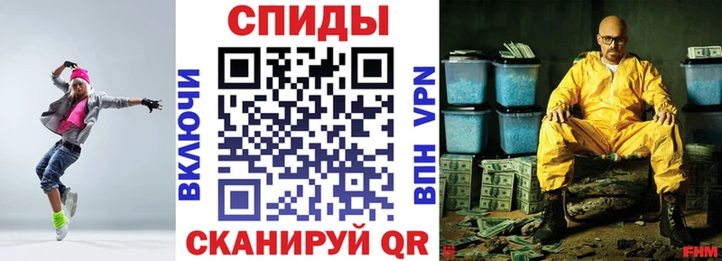 где можно купить   blacksprut ссылка  Amphetamine 97%  Салехард 