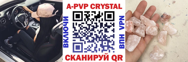 OMG рабочий сайт  Салехард  Alpha-PVP кристаллы 