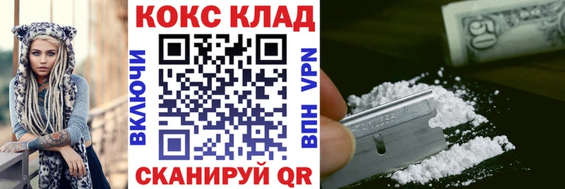 COCAIN Колумбийский  Салехард 