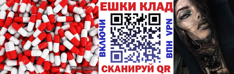 Экстази ешки  купить  цена  Салехард 