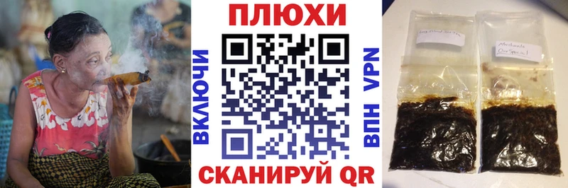 Гашиш Изолятор  Салехард 