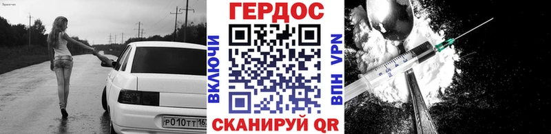 Героин Афган продажа наркотиков Салехард