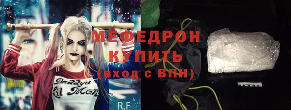 кокаин VHQ Новозыбков