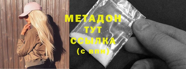 дистиллят марихуана Новодвинск
