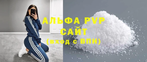 кокаин VHQ Новозыбков