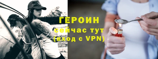 кокаин Алексин