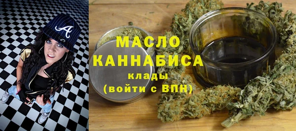 дистиллят марихуана Новодвинск