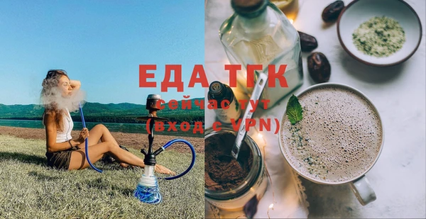 кокаин Алексин