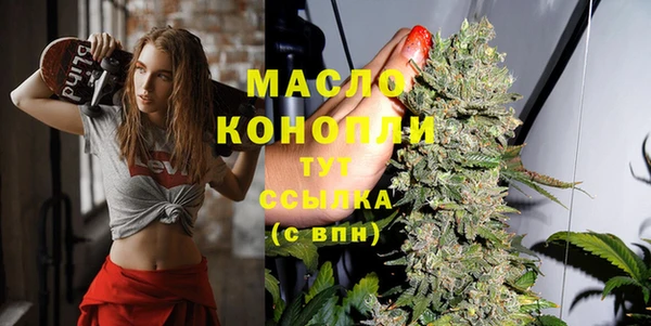 марихуана Новокубанск