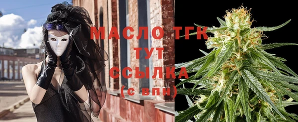дистиллят марихуана Новодвинск