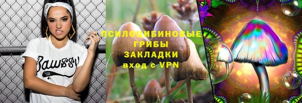 кокаин VHQ Новозыбков