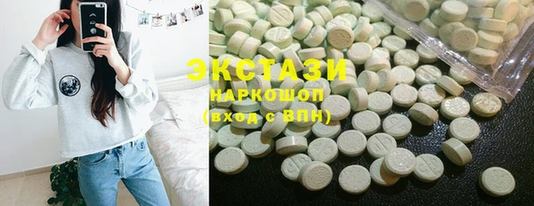 экстази Алзамай