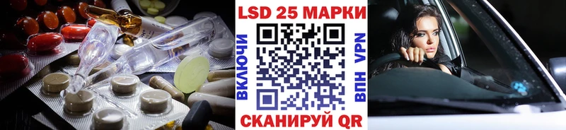 LSD-25 экстази кислота  Салехард 