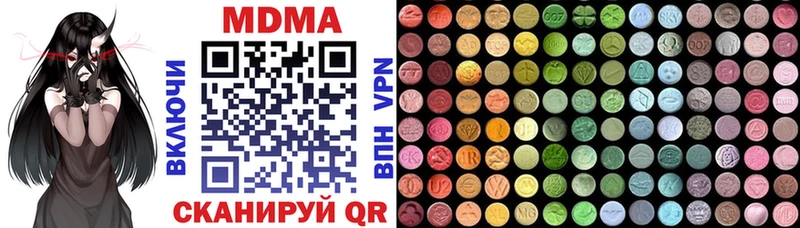 МДМА Molly  ОМГ ОМГ как войти  Салехард 