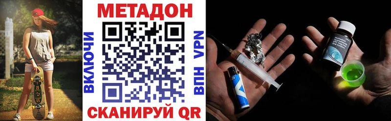 ОМГ ОМГ ONION  shop как зайти  МЕТАДОН мёд  Салехард 