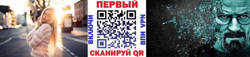как найти   Салехард  Метамфетамин кристалл 