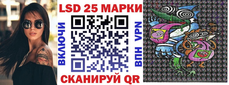 Марки 25I-NBOMe 1500мкг  omg   Салехард 