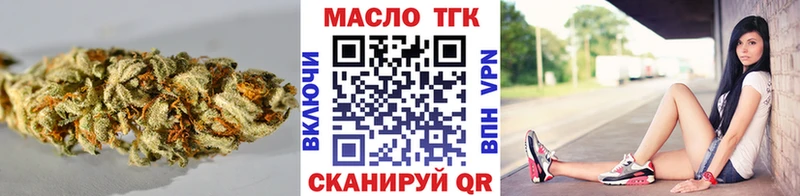 цены наркотик  Салехард  Дистиллят ТГК концентрат 